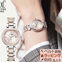 【超ポイントバック祭開催中！】【取説印刷サービス】シチズン クロスシー CITIZEN xC mizu collection エコドライブ ソーラー 電波 ワールドタイム 防水 サクラピンク シルバー ES9465-50W シンプル オフィス カジュアル バレンタイン
