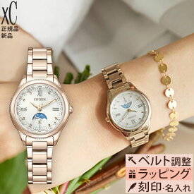 【5と0の日最大P44倍！】【取説印刷サービス】シチズン クロスシー CITIZEN xC daichi collection 電波時計 ソーラー 電波 ソーラー電波 防水 サクラピンク チタン EE1004-57A 軽い シンプル かわいい ホワイトデー