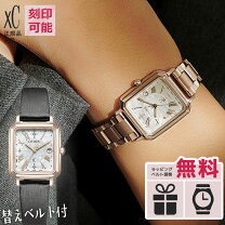 楽天市場】クロスシー 限定の通販