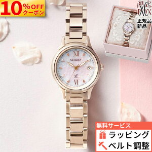 �y10%OFF&�ő�P42�{�z�y������12��z�y�������T�[�r�X�z�V�`�Y�� �N���X�V�[ hikari�R���N�V���� ES9498-77N �G�R�h���C�u �\�[���[ �d�g���v �`�^�� �h�� �T�N���s���N citizen xC 30���N SAKURA �� ��