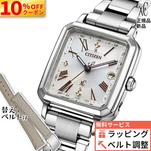 �y10%OFF �ő�P46�{�I�z�y������6��z�y�������T�[�r�X�z�V�`�Y�� �N���X�V�[ hikari�R���N�V���� ES9500-51A CITIZEN xC �G�R�h���C�u �\�[���[ �d�g���v �X�N�G�A �`�^�� ���^���o���h �v�o���h ��