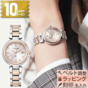 �y�ő�3000OFF+P44�{�z�y������6��z�y�������T�[�r�X�z�V�`�Y�� �N���X�V�[ CITIZEN xC mizu collection �G�R�h���C�u �\�[���[ �d�g ���[���h�^�C�� �h�� �T�N���s���N �V���o�[ ES9465-50W �V���v�� 