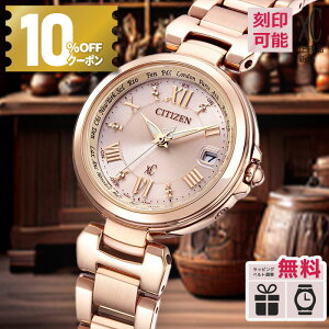 �y10%OFF�N�[�|���I1��0���`�z�y���b�v�P�[�X���z�y�������T�[�r�X�zEC1032-54X �V�`�Y�� �N���X�V�[ CITIZEN xC �G�R�h���C�u �d�g���v �X�e�����X �r���v �������K�i �o�����^�C��