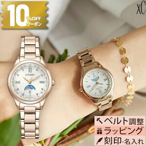 �y10%OFF�N�[�|��&�ő�P42�{�z�y�������T�[�r�X�z�V�`�Y�� �N���X�V�[ CITIZEN xC daichi collection EE1004-57A �d�g���v �\�[���[ �d�g �\�[���[�d�g �h�� �T�N���s���N �`�^�� �y�� �V���v�� ���킢��