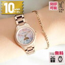 【10%OFFクーポン配布中！18日0時〜】【リップケースつき】【無金利12回】【取説印刷サービス】シチズン クロスシー CITIZEN xC daichi collection エコドライブ ソーラー 電波時計 防水 サクラピンク 限定モデル 白蝶貝 ラボダイヤ EE1004-65N 冬ギフト 初売