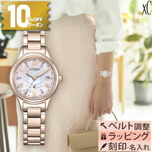 y10%OFFN[|I180X^[gzy11/6zy12zyT[rXzES9498-69N V`Y NXV[ citizen xC hikari collection L JA  TNsN GREhCu 