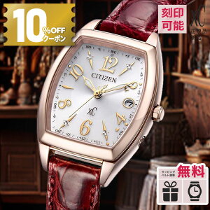 �y10%OFF&�ő�P42�{�z�y������3��z�y�������T�[�r�X�z�V�`�Y�� �N���X�V�[ xC basic collection �����d�G�R�E�h���C�u �\�[���[ �d�g���v �g�m�[ �h�� �T�N���F ���b�h �S�[���h ES9394-56A �v�o���h