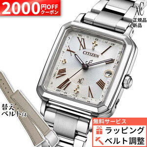 �y2000�~OFF�ő�P55�{�z�y������6��z�y�������T�[�r�X�z�V�`�Y�� �N���X�V�[ hikari�R���N�V���� ES9500-51A CITIZEN xC �G�R�h���C�u �\�[���[ �d�g���v �X�N�G�A �`�^�� ���^���o���h �v�o���h ��