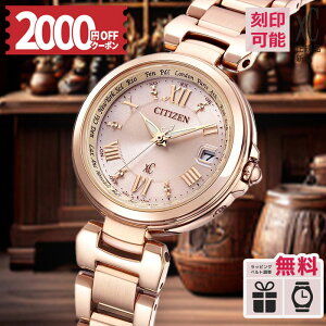 �y2000�~OFF���ő�P52�{�z�y�������T�[�r�X�zEC1032-54X �V�`�Y�� �N���X�V�[ CITIZEN xC �G�R�h���C�u �d�g���v �X�e�����X �r���v �������K�i ��̓�