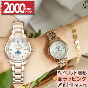 �y2000�~OFF���ő�P52�{�z�y�������T�[�r�X�z�V�`�Y�� �N���X�V�[ CITIZEN xC daichi collection EE1004-57A �d�g���v �\�[���[ �d�g �\�[���[�d�g �h�� �T�N���s���N �`�^�� �y�� �V���v�� ���킢�� ��