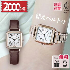 【2000円OFFクーポン！14日20時〜】【取説印刷サービス】ES9506-62A シチズン クロスシー スクエア xC クロス シー サクラ ピンク 電波時計 エコ ドライブ サクラピンク hikari collection ティタニア ハッピーフライト 女性 誕生日 プレゼント 冬ギフト