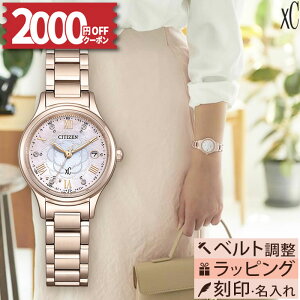 y2000~OFFN[|I1420`zy11/6zy12zyT[rXzES9498-69N V`Y NXV[ citizen xC hikari collection L JA  TNsN GREhCu dg