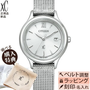 yGg[ŁIX|Cgő38{zyT[rXzEW2631-55A V`Y NXV[ CITIZEN xC GRhCu XeX mizu collection KiyK[J[ۏؕtv5Nz 