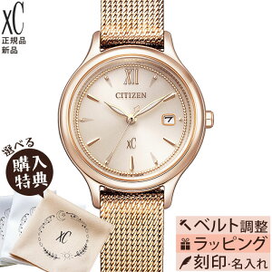 yGg[ŁIX|Cgő38{zyT[rXzEW2635-54A V`Y NXV[ CITIZEN xC GRhCu XeX mizu collection KiyK[J[ۏؕtv5Nz 