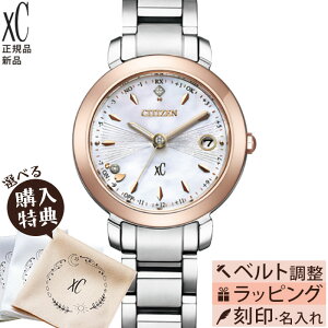 yGg[ŁIX|Cgő38{zyT[rXzES9445-73W V`Y xC citizen NXV[ TNsN GRhCu fB[Xrv dg Ki hikari collectionyK[