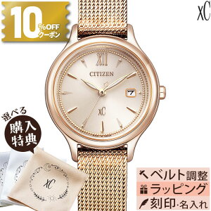 yIׂ邲wTLy[{IzyT[rXzEW2635-54A V`Y NXV[ CITIZEN xC GRhCu XeX mizu collection KiyK[J[ۏؕtv5N