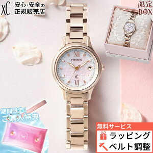 �y�X���ő�|�C���g43�{�z�y������12��z�y�������T�[�r�X�z�V�`�Y�� �N���X�V�[ hikari�R���N�V���� ES9498-77N �G�R�h���C�u �\�[���[ �d�g���v �`�^�� �h�� �T�N���s���N citizen xC 30���N SAKUR