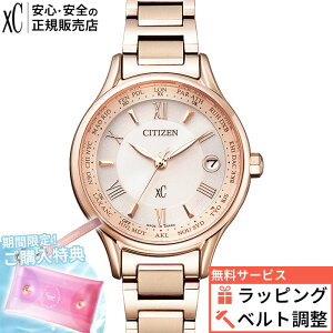 �y�X���ő�|�C���g39�{�z�y������6��z�y�������T�[�r�X�zEC1164-53W �V�`�Y�� xC �N���X�V�[ ���f�B�[�X �r���v �������K�i �ăM�t�g