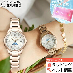 �y���󖳗��z�y�X���ő�|�C���g43�{�z�y������6��z�y�������T�[�r�X�z�V�`�Y�� �N���X�V�[ CITIZEN xC daichi collection EE1004-57A �d�g���v �\�[���[ �d�g �\�[���[�d�g �h�� �T�N���s���N �`�^