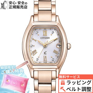 �y���󖳗��z�y�X���ő�|�C���g43�{�z�y������6��z�y�������T�[�r�X�zES9354-69B �V�`�Y�� �N���X�V�[ CITIZEN xC �G�R�h���C�u �d�g���v �X�e�����X �r���v �������K�i �ăM�t�g