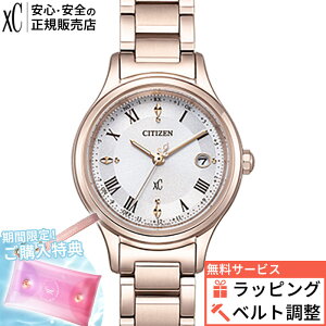 �y���󖳗��z�y�X���ő�|�C���g43�{�z�y������6��z�V�`�Y�� �N���X�V�[ hikari�R���N�V���� ES9497-96A �����d�G�R�E�h���C�u �\�[���[ �d�g���v �`�^�� �h�� �T�N���s���N CITIZEN xC �d�r�����s