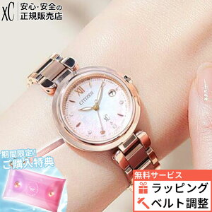 �y�X���ő�|�C���g39�{�z�y������12��z�y�������T�[�r�X�z�V�`�Y�� �N���X�V�[ CITIZEN xC mizu collection �G�R�h���C�u �\�[���[ �d�g���v �h�� �T�N���s���N ES9467-89N �����L ���{�_�C�� �� ��