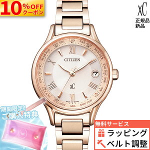 �y10%OFF+�ő�P53�{�z�y������6��z�y�������T�[�r�X�zEC1164-53W �V�`�Y�� xC �N���X�V�[ ���f�B�[�X �r���v �������K�i �ăM�t�g