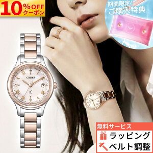 �y10��OFF+�ő�P53�{�z�y������6��z�V�`�Y�� �N���X�V�[ hikari�R���N�V���� ES9496-64W �����d�G�R�E�h���C�u �\�[���[ �d�g �`�^�� �h�� �ώ� �T�N���s���N CITIZEN xC �_�C���N�g�t���C�g �d�r����