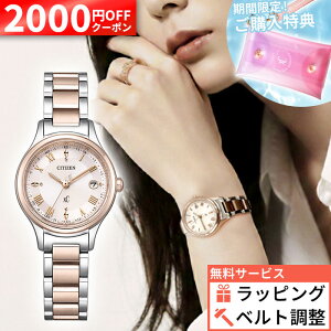 �y���󖳗��z�y2000�~OFF�ő�P57�{�z�y������6��z�V�`�Y�� �N���X�V�[ hikari�R���N�V���� ES9496-64W �����d�G�R�E�h���C�u �\�[���[ �d�g �`�^�� �h�� �ώ� �T�N���s���N CITIZEN xC �_�C���N�g�t��