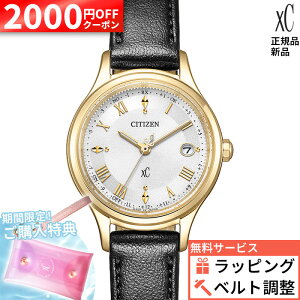 �y2000�~OFF�ő�P54�{�z�y������6��z�y�������T�[�r�X�z�V�`�Y�� �N���X�V�[ hikari�R���N�V���� ES9492-14A CITIZEN xC ���f�B�[�X �`�^�� �������K�i �G�R�h���C�u �d�g���v hikari collection �ăM�t