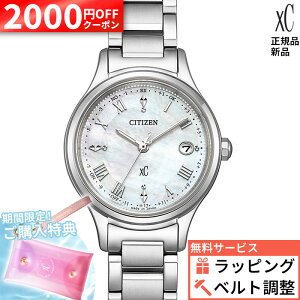 �y2000OFF+�ő�P53�{�z�y������6��z�V�`�Y�� �N���X�V�[ hikari�R���N�V���� ES9490-52D �����d�G�R�E�h���C�u �\�[���[ �d�g���v �`�^�� �h�� �� �z���C�g �V���o�[ CITIZEN xC �����L �_�C���N�g�t��