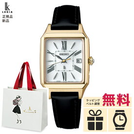 【5と0の日最大P44倍！】【ノベルティプレゼント】SSVW212 正規品 セイコー ルキア グロウ SEIKO LUKIA Grow スクエア セイコールキアレディース レディース 腕時計 ソーラー 電波 セイコー時計 おしゃれ ホワイトデー