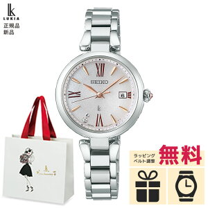 �y�X���ő�|�C���g43�{�z�y������12��z�y�m�x���e�B�v���[���g�zSSQW081 ���K�i �Z�C�R�[ ���L�A �O���E SEIKO LUKIA Grow ���f�B�[�X �r���v �\�[���[ �d�g ���̓�