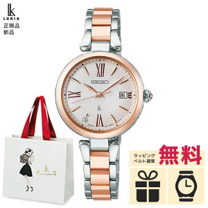 �y�G���g���[�œX��P�ő�41�{�z�y�m�x���e�B�v���[���g�zSSQW082 ���K�i �Z�C�R�[ ���L�A �O���E SEIKO LUKIA Grow ���f�B�[�X �r���v �\�[���[ �d�g ��̓�