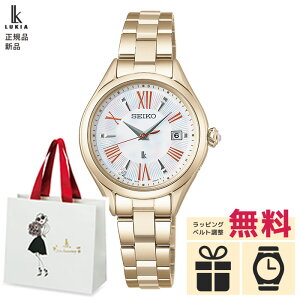 �y�G���g���[�œX���|�C���g�ő�42�{�I�z�y�m�x���e�B�v���[���g�z�Z�C�R�[ ���L�A SSQW098 SEIKO LUKIA ���f�B�[�X �r���v �\�[���[ �d�g �h�� �����L ���{�O���E���_�C�� ���؍� �σj�b�P���A