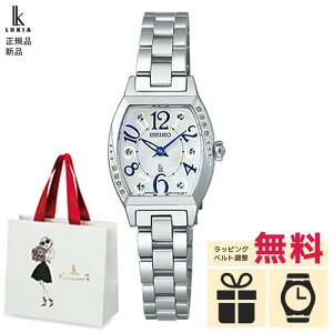 �y�X���ő�|�C���g43�{�z�y������12��z�y�m�x���e�B�v���[���g�z�Z�C�R�[ ���L�A SSWA015 SEIKO LUKIA ���f�B�[�X Ladies �r���v �E�H�b�` �Z�C�R�[�E�H�b�` �h�� �����L ���{�O���E���_�C�� �ăM