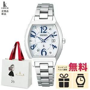 �y�X���ő�|�C���g41�{�I�z�y�m�x���e�B�v���[���g�z���K�i �Z�C�R�[ ���L�A �X�^���_�[�h�R���N�V���� SEIKO LUKIA �\�[���[�d�g �r���v ���f�B�[�X SSVW213 �v���[���g �M�t�g ���蕨 ��̓�
