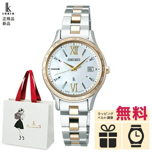�y�X���ő�|�C���g43�{�z�y������12��z�y�m�x���e�B�v���[���g�z���K�i �Z�C�R�[ ���L�A �X�^���_�[�h�R���N�V���� SEIKO LUKIA �\�[���[�d�g �r���v ���f�B�[�X SSVV084 �v���[���g �M�t�g ��
