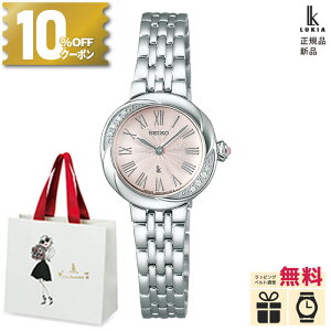 �y10%OFF���ő�P42�{�z�y������12��z�y�m�x���e�B�v���[���g�z�Z�C�R�[ ���L�A �O���[ �O���E �����N�X SSWA001 SEIKO LUKIA Grow Luxe ���f�B�[�X �r���v �d�r�� �N�I�[�c �h�� �_�C������ �s���N �V