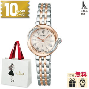 �y10%OFF+�ő�P53�{�z�y������12��z�y�m�x���e�B�v���[���g�z�Z�C�R�[ ���L�A �O���[ �O���E �����N�X SSWA002 SEIKO LUKIA Grow Luxe ���f�B�[�X �r���v �d�r�� �N�I�[�c �h�� �_�C������ �V���L�[�s