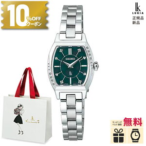 �y10%OFF�N�[�|���z�z���I�z�y�m�x���e�B�v���[���g�z�Z�C�R�[ ���L�A �G�b�Z���V�����R���N�V���� SSWA017 SEIKO LUKIA Essential Collection ���f�B�[�X Ladies �r���v �E�H�b�` �Z�C�R�[�E�H�b�` �h�� 