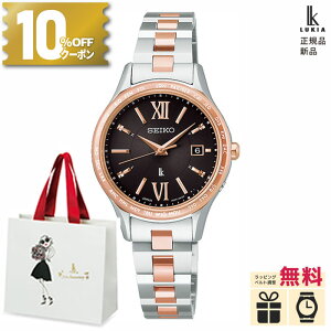 �y2/6�����z�y10%OFF�N�[�|���z�z�I�z�Z�C�R�[ ���L�A SSVV090�y�m�x���e�B�v���[���g�z�\�[���[ �d�g SEIKO LUKIA Essential Collection ���f�B�[�X Ladies �r���v �u���E�� ������ �s���N�S�[���h �z���C