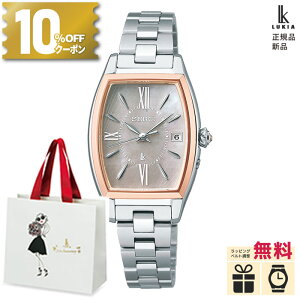 �y10%OFF+�ő�P53�{�z�y������12��z�y�m�x���e�B�v���[���g�z���K�i �Z�C�R�[ ���L�A �O���E SEIKO LUKIA Grow �d�g �\�[���[ �d�g���v �r���v ���f�B�[�X SSQW072 �a�����v���[���g �M�t�g ���蕨 ��