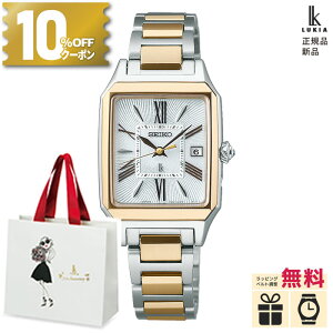 �y10%OFF���ő�P42�{�z�y������12��z�y�m�x���e�B�v���[���g�z���K�i �Z�C�R�[ ���L�A �O���E SEIKO LUKIA Grow �d�g �\�[���[ �d�g���v �r���v ���f�B�[�X SSVW210 �a�����v���[���g �M�t�g ���蕨 