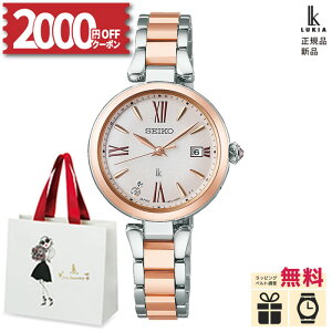 �y2000�~OFF�N�[�|���z�z�z�y�m�x���e�B�v���[���g�zSSQW082 ���K�i �Z�C�R�[ ���L�A �O���E SEIKO LUKIA Grow ���f�B�[�X �r���v �\�[���[ �d�g �z���C�g�f�[