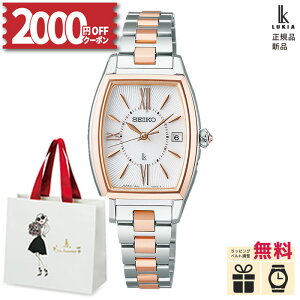 �y��2000OFF �ő�P60�{�z�y������12��z�y�m�x���e�B�v���[���g�zSSVW230 ���K�i �Z�C�R�[ ���L�A �O���E SEIKO LUKIA Grow ���f�B�[�X �r���v �\�[���[ �d�g �ăM�t�g