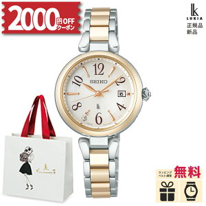 �y2000OFF&�X���ő�P50�{�z�y������12��z�y�m�x���e�B�v���[���g�zSSQW086 ���K�i �Z�C�R�[ ���L�A �O���E SEIKO LUKIA Grow �\�[���[�d�g ���v ���f�B�[�X �r���v ��̓�