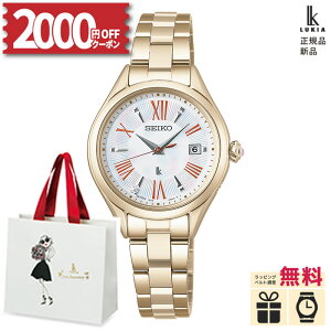 �y2000�~OFF �ő�P57�{�z�y������12��z�y�m�x���e�B�v���[���g�z�Z�C�R�[ ���L�A SSQW098 SEIKO LUKIA ���f�B�[�X �r���v �\�[���[ �d�g �h�� �����L ���{�O���E���_�C�� ���؍� �σj�b�P���A�����M
