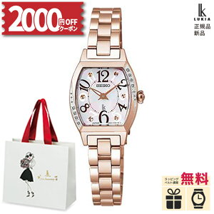�y10%OFF �ő�P57�{�z�y������12��z�y�m�x���e�B�v���[���g�z�Z�C�R�[ ���L�A �n�b�s�[�R���N�V���� SSWA016 SEIKO LUKIA Happy Collection ���f�B�[�X Ladies �r���v �E�H�b�` �Z�C�R�[�E�H�b�` �h�� ����