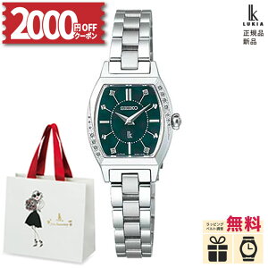 �y10%OFF �ő�P57�{�z�y������12��z�y�m�x���e�B�v���[���g�z�Z�C�R�[ ���L�A �G�b�Z���V�����R���N�V���� SSWA017 SEIKO LUKIA Essential Collection ���f�B�[�X Ladies �r���v �E�H�b�` �Z�C�R�[�E�H�b�` 